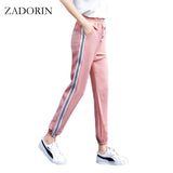 2018 Summer New Women Side Striped Joggers Sweatpants Women High Waist